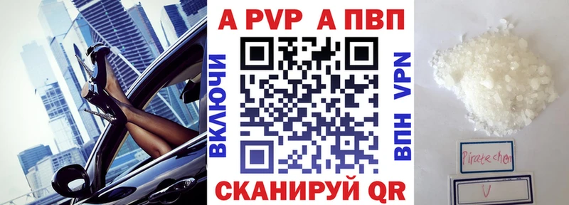 Наркота Донской Альфа ПВП  Гашиш  Лсд 25  Марихуана 