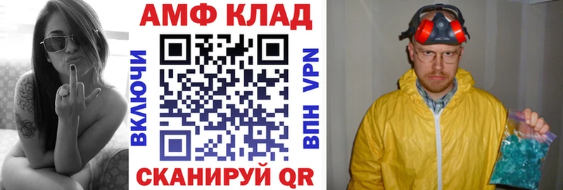 цены наркотик Донской АМФ 98%