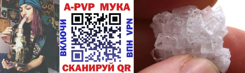 Альфа ПВП крисы CK Донской