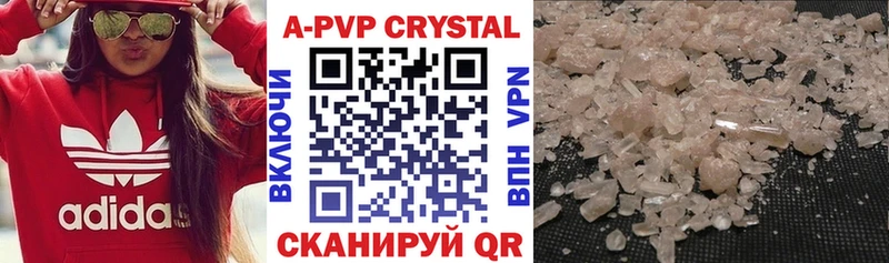 наркошоп  Донской  APVP крисы CK 