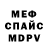 АМФЕТАМИН VHQ Galina Ruda