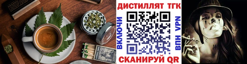 Cannafood марихуана  Донской 