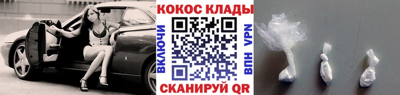 COCAIN Перу  купить наркотик  Донской 