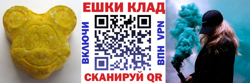 Экстази XTC  купить наркотик  Донской 