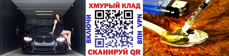 Героин афганец  продажа наркотиков  Донской 