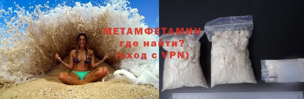 шишки Дмитровск