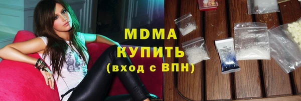 шишки Дмитровск