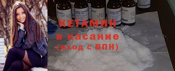 молекула духа Дмитров
