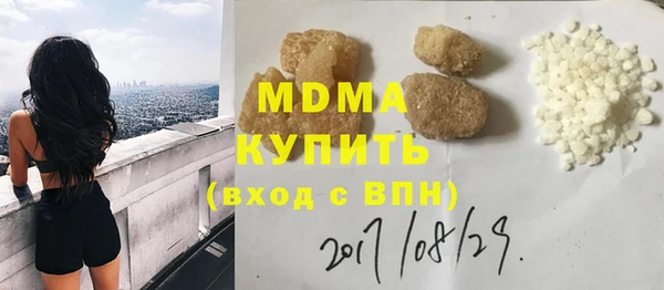 молекула духа Дмитров