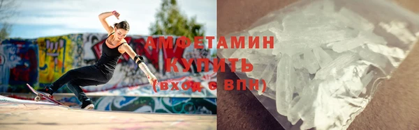 молекула духа Дмитров