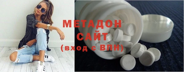 молекула духа Дмитров
