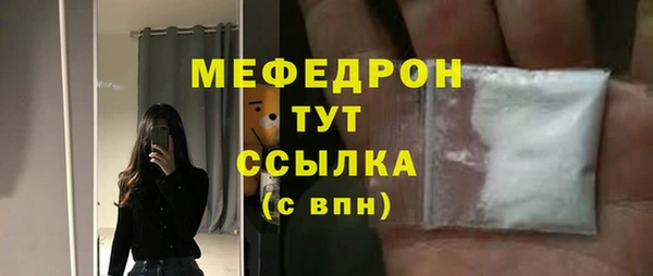 молекула духа Дмитров