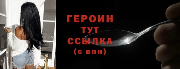 шишки Дмитровск