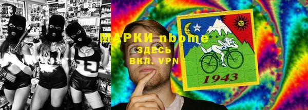 молекула духа Дмитров