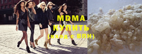 молекула духа Дмитров