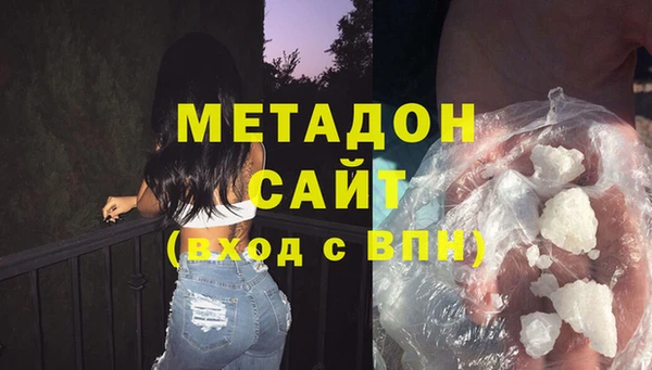 молекула духа Дмитров