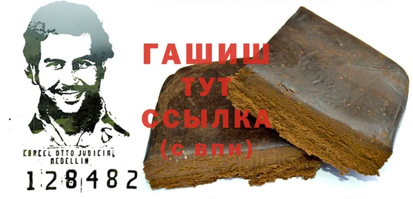 молекула духа Дмитров