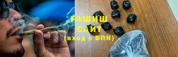 шишки Дмитровск