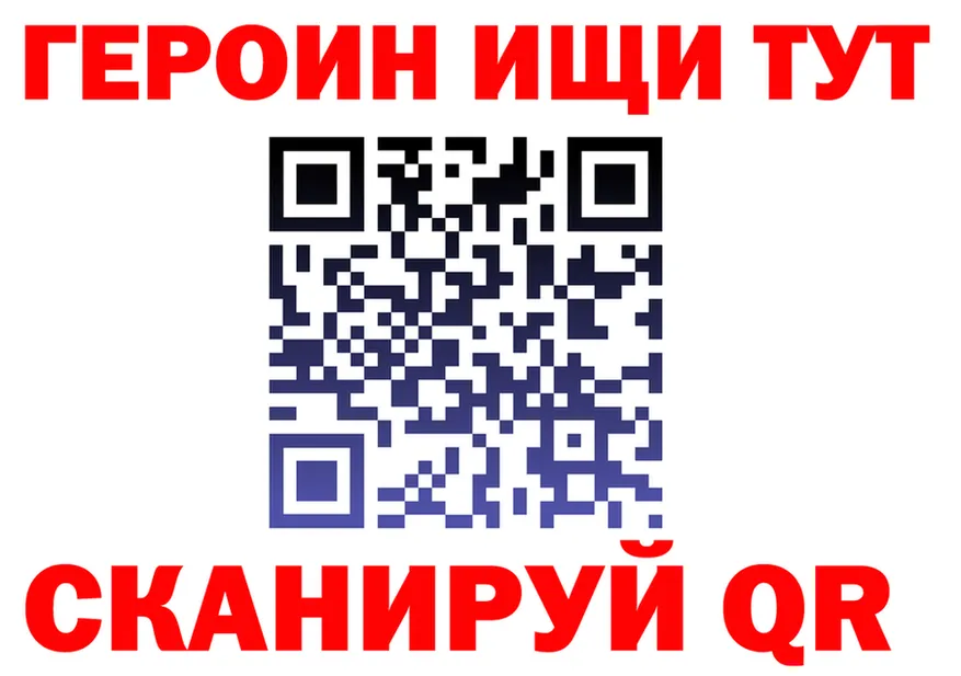 Альфа ПВП крисы CK ТОР это блэк спрут Донской