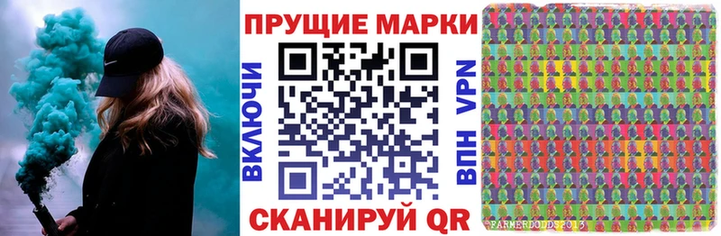 Наркотические марки 1,5мг  Донской 