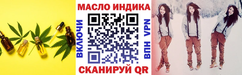 блэк спрут ТОР  Донской  Дистиллят ТГК концентрат 