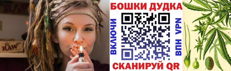 Бошки Шишки OG Kush Донской